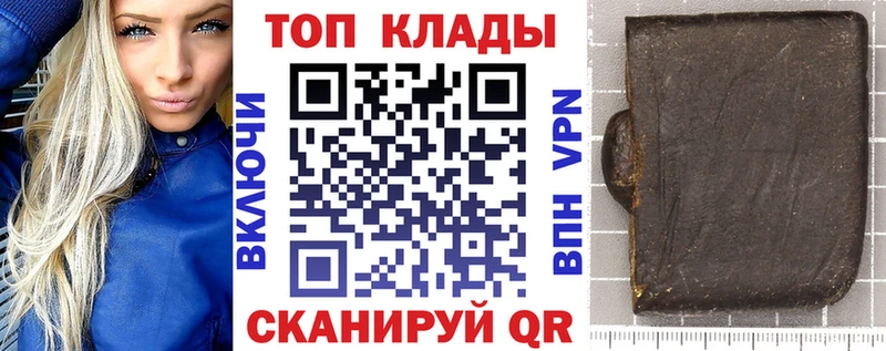 Где найти наркотики Завитинск БУТИРАТ  МЕФ 