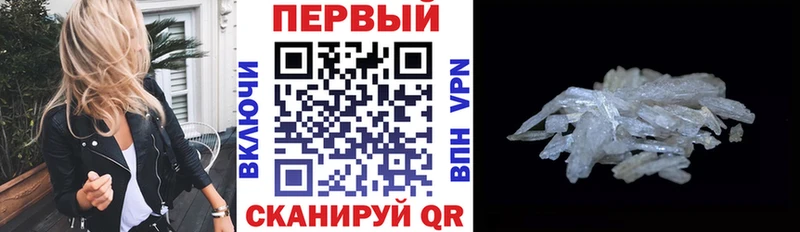 АМФЕТАМИН 97% Завитинск