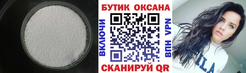 цена наркотик  mega сайт  Бутират оксибутират  Завитинск 