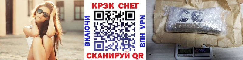 Cocaine 97%  Завитинск 