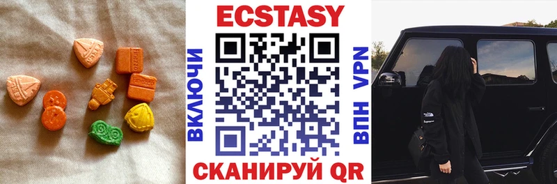 blacksprut ссылки  Завитинск  Ecstasy Cube  купить наркоту 