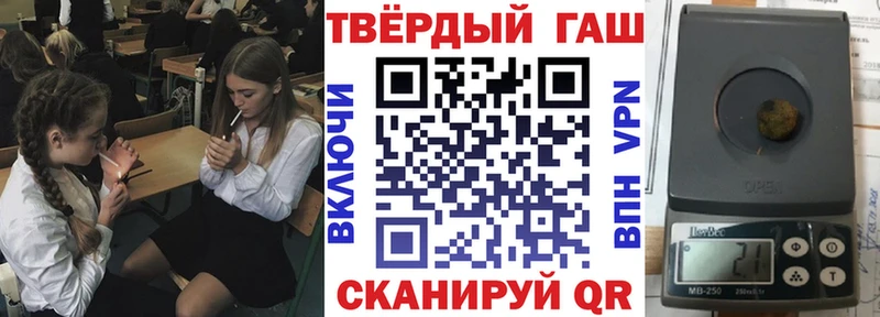 ГАШ VHQ Завитинск