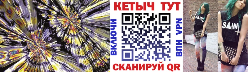 купить  цена  KRAKEN как зайти  КЕТАМИН VHQ  Завитинск 