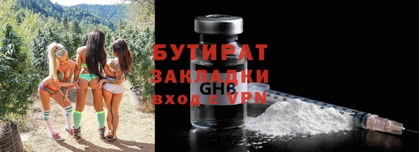 jwh Белокуриха
