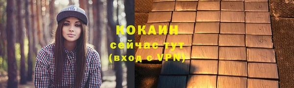 ПСИЛОЦИБИНОВЫЕ ГРИБЫ Беломорск