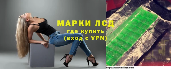 ПСИЛОЦИБИНОВЫЕ ГРИБЫ Беломорск