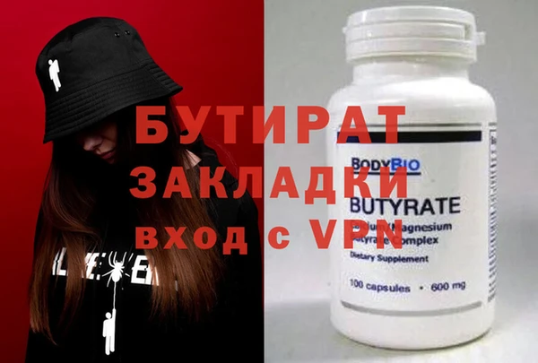 хмурый Белоозёрский