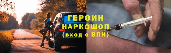 ПСИЛОЦИБИНОВЫЕ ГРИБЫ Беломорск