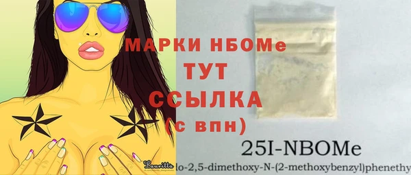 jwh Белокуриха