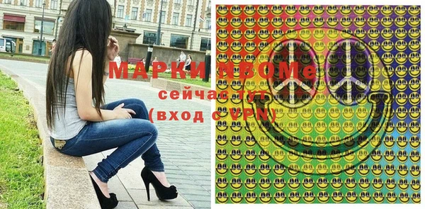 ПСИЛОЦИБИНОВЫЕ ГРИБЫ Беломорск