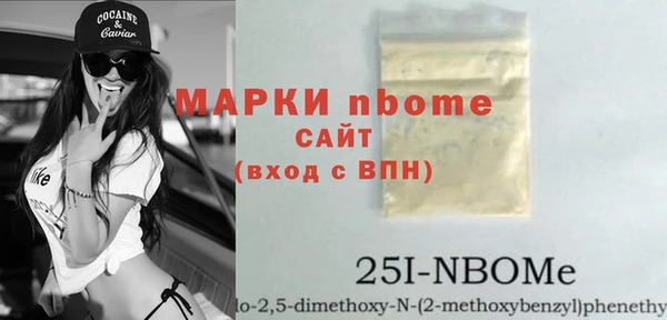 PSILOCYBIN Заволжье