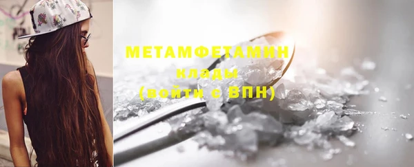 ПСИЛОЦИБИНОВЫЕ ГРИБЫ Беломорск