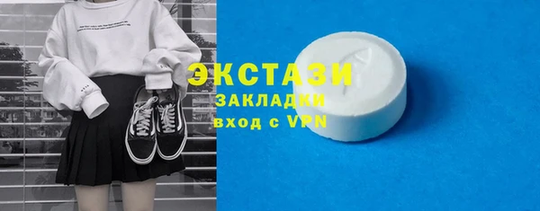 ПСИЛОЦИБИНОВЫЕ ГРИБЫ Беломорск