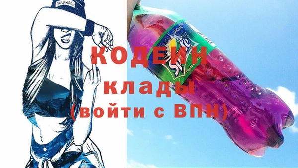 героин Заволжск