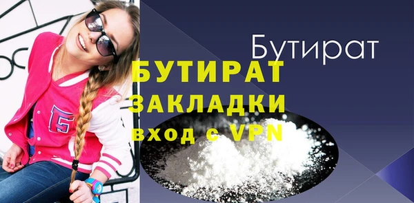 ПСИЛОЦИБИНОВЫЕ ГРИБЫ Беломорск