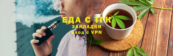 jwh Белокуриха