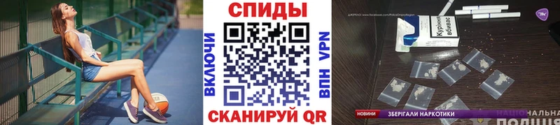 Метамфетамин Декстрометамфетамин 99.9%  Завитинск 