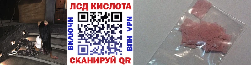 Марки N-bome 1,8мг  Завитинск 