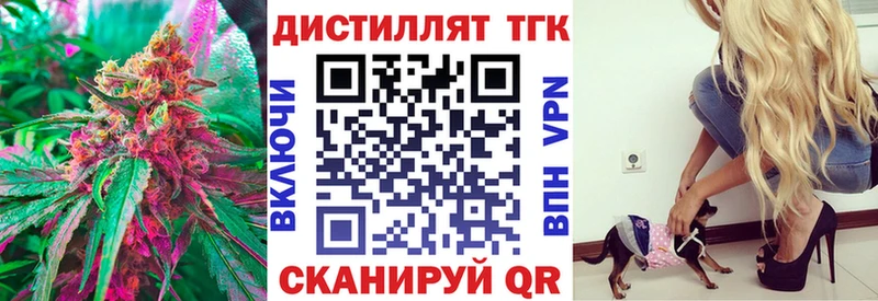где продают   Завитинск  MEGA ONION  ТГК вейп 