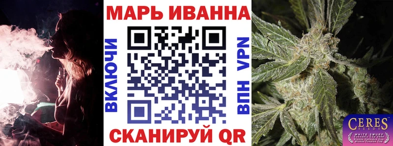 МАРИХУАНА семена  Завитинск 